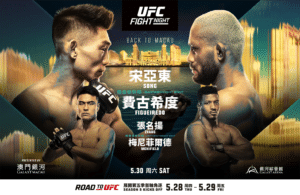 Alex Perez x Sumudaerji Palpite – UFC Macau – 30-05-2026