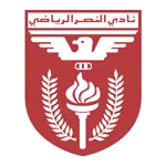 Al Nasar